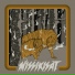 Missikisat