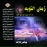 Boles Malak