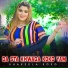 Shakeela Koko