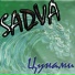SADVA