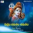 Narasimha Sharma