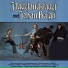 Hadelandslaget, Johan Bergli