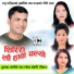 Mandhav Tiripathi