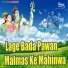 Pawan Shri