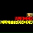 Luca J Project