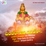 Ganga Puthra Narsing Rao