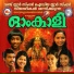 Pranavam Sasi