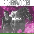 Катерина Красильникова