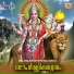 Vijay Kumar