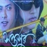 Bappi Lahiri, Sunidhi Chowhan