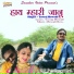 Yuvraj Mewadi