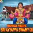 Rajesh