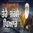 Bhai Sandeep Singh Ji