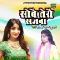 Shastri Yogye Kumari