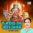 Kamlesh Kamal