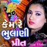 Vijay Thakor, Jalpa Dave