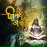 Vikul Sharma