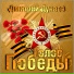 Дмитрий Дунаев