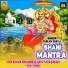Puran Shiva