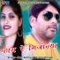 Soni Kothiyal, Anisha Rangad