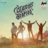 Suchith Suresan, Dhanysh Jagadeesh, Charan Raj