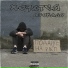 Ice Dope Boi x BeatWork