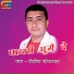 Jitendra Tomkyal