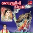 Suresh Raval