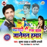 Krishana Yadav