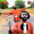 AVIJIT MAJUMDAR