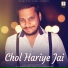 Subham Chakraborty