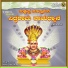 Shamitha, Supriya
