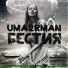 Uma2man