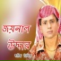 Sharif Uddin