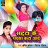 Amit Kashyap, Priyanka Chauhan