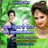Dipshikha Vishwakarma