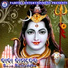Gagan Rout