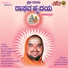 Subash Harekoppa