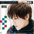 Luhan (鹿晗)