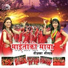 Sunita Pariyar, Kabita Paudel