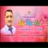 Fauji Laxman Singh Rawat