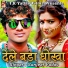 Sanjeet Yadav