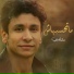 Badrawy