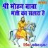 Manoj kumar