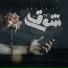 Amr Saiko