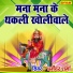 Dharmender Sharma