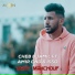 Cheb Djamil feat. Amir GND, Isso