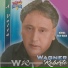 Wagner Roberto feat. Part. Giselli Cristina
