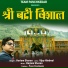 Hariom Sharan