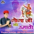 Bhawani Rolsabsar